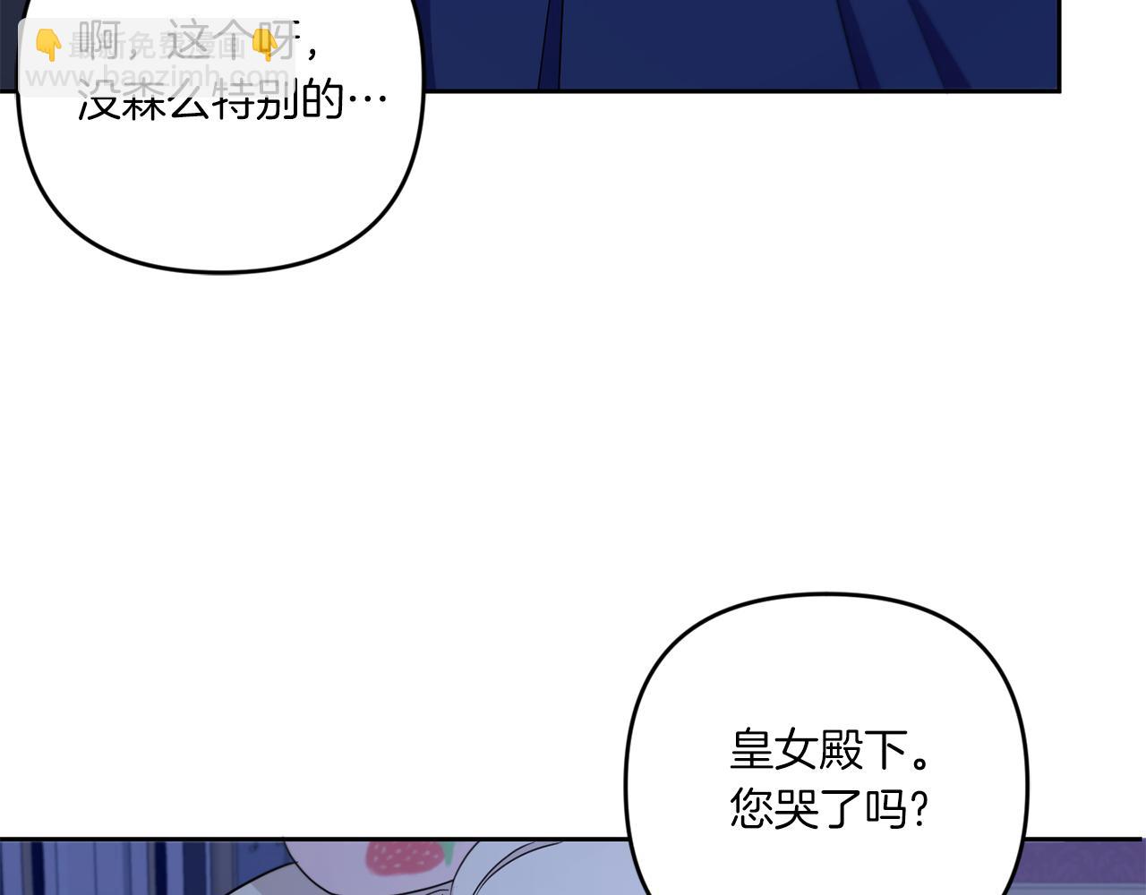 第44话 最幸福的小孩16
