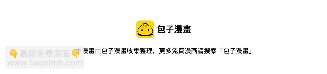 第44话 最幸福的小孩162