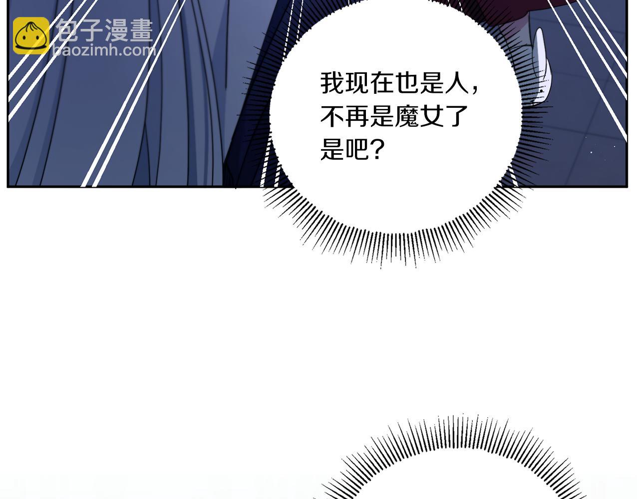 第44话 最幸福的小孩165