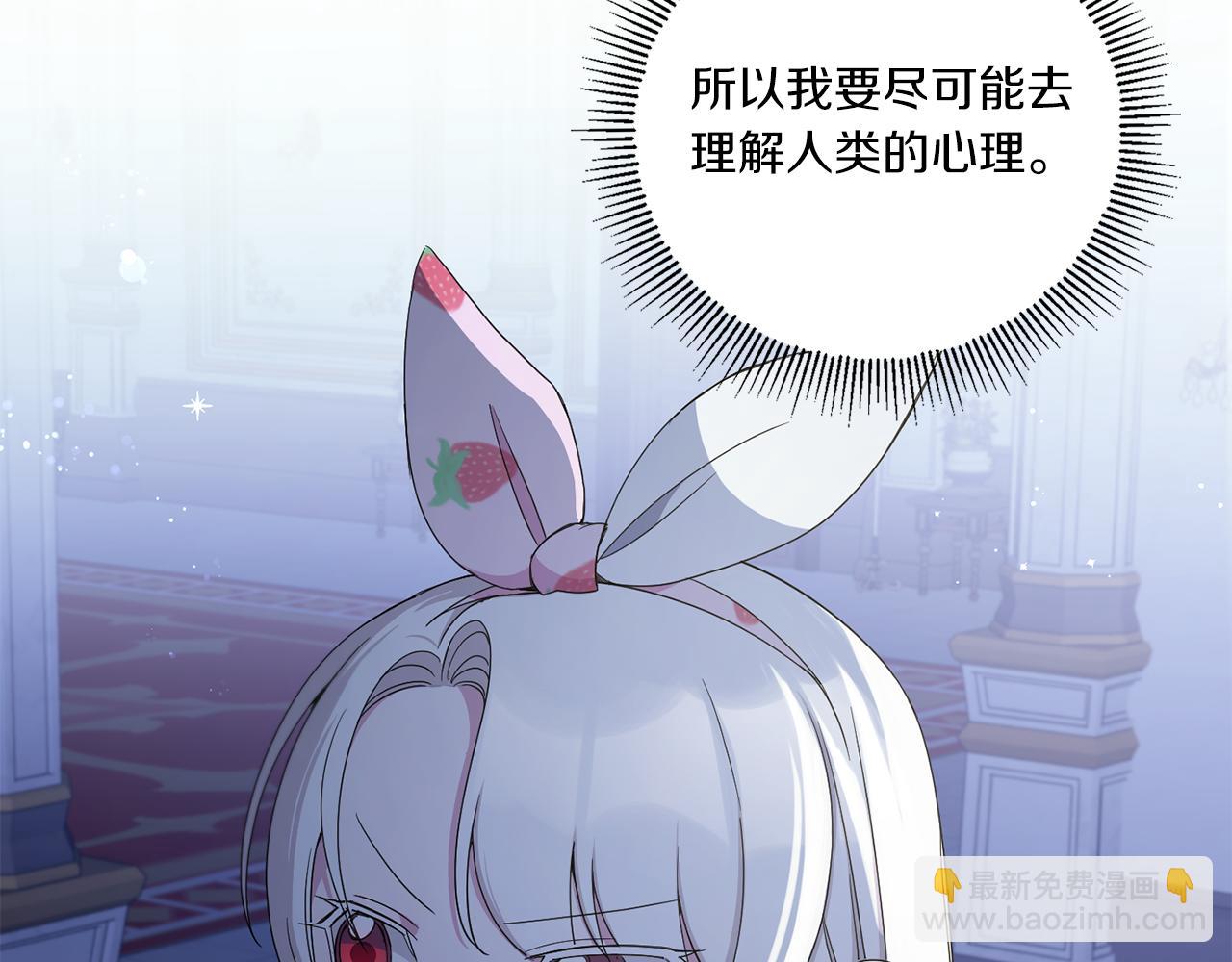 第44话 最幸福的小孩166