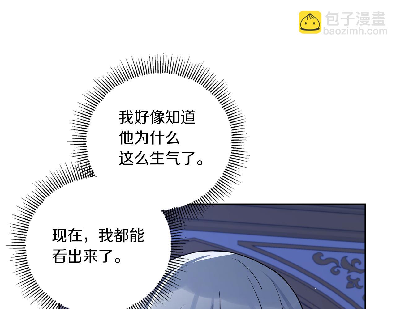 第44话 最幸福的小孩168