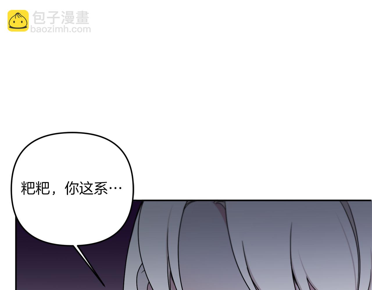 第44话 最幸福的小孩171