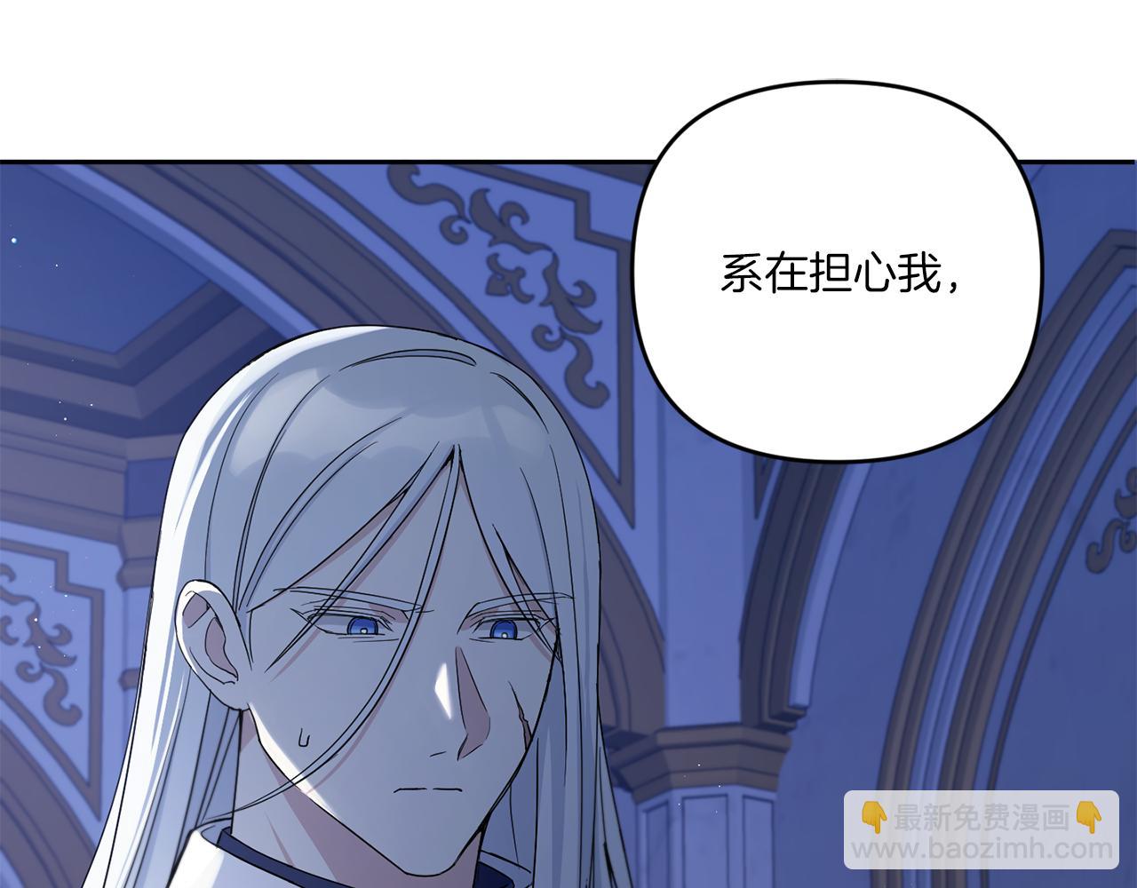 第44话 最幸福的小孩173