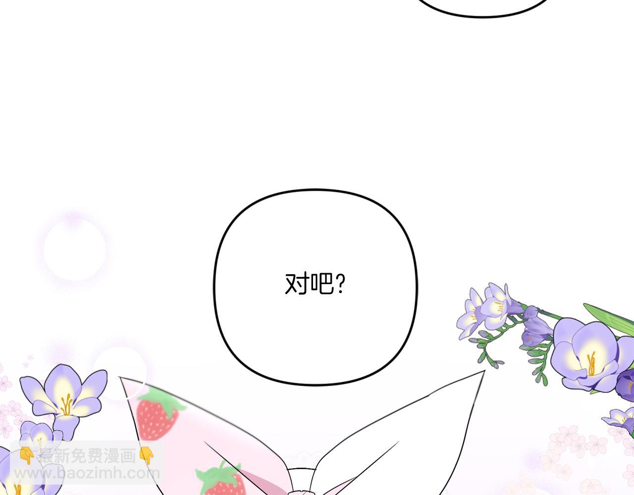 第44话 最幸福的小孩175
