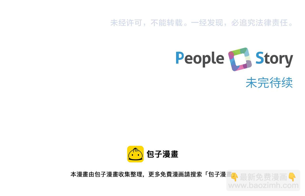 第44话 最幸福的小孩179