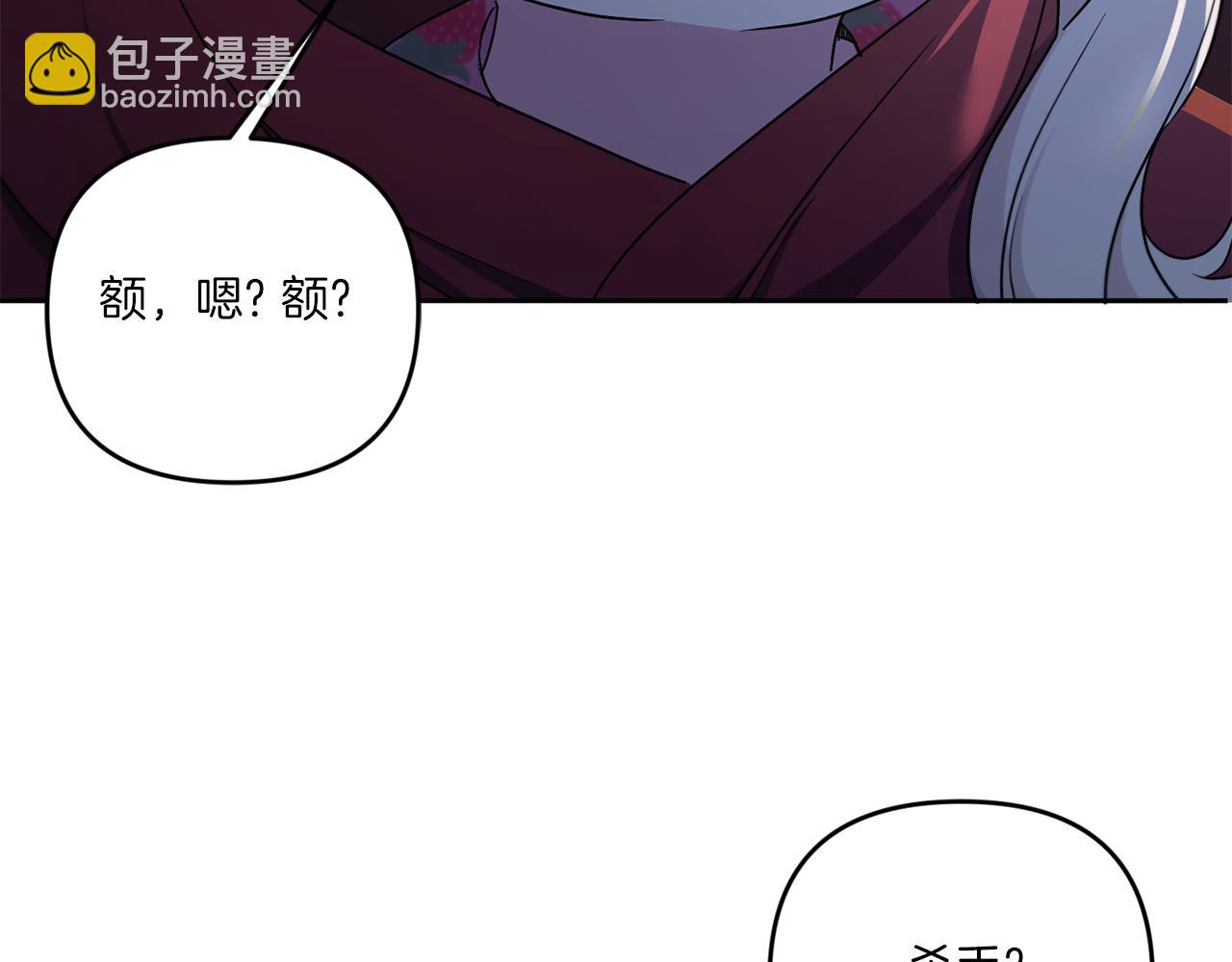 第44话 最幸福的小孩18