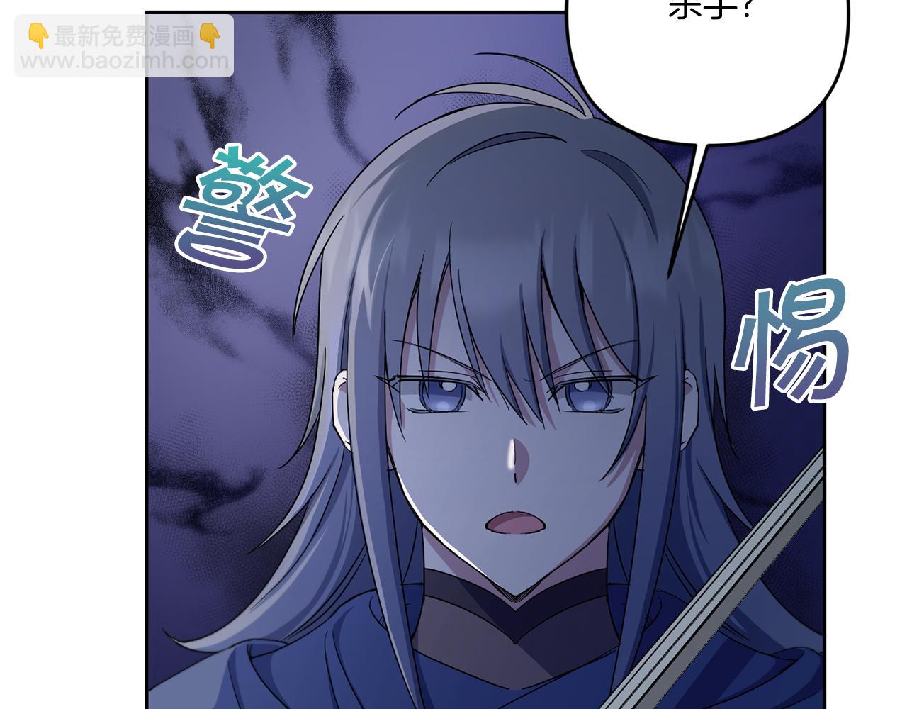 第44话 最幸福的小孩19