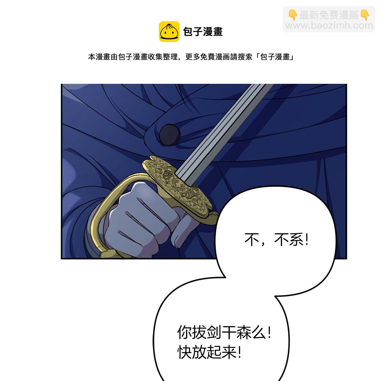 第44话 最幸福的小孩20