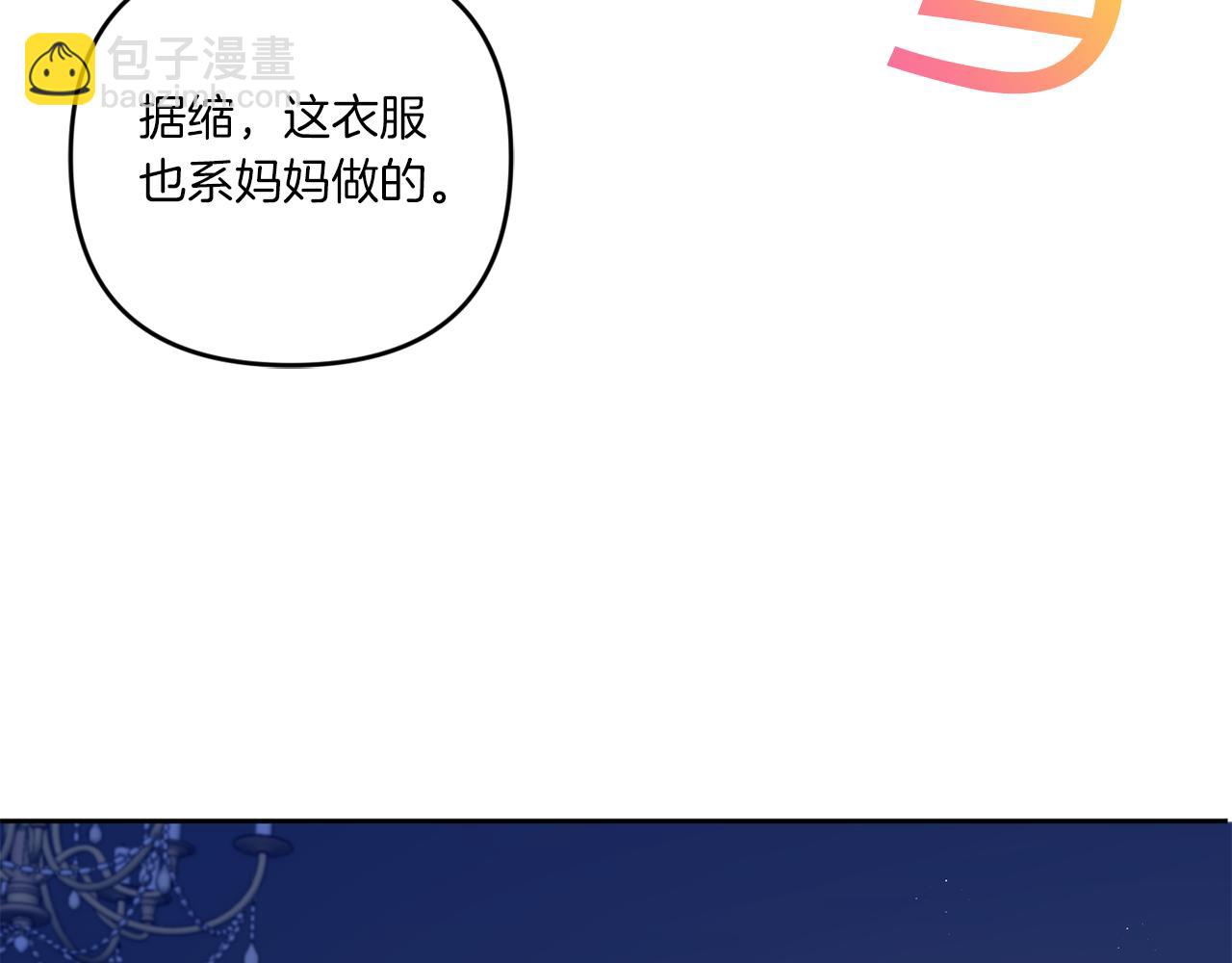 第44话 最幸福的小孩23