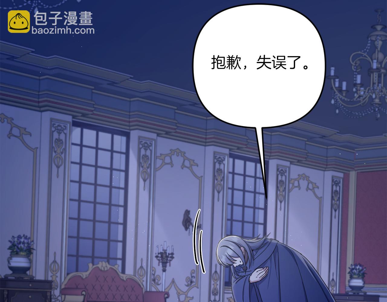第44话 最幸福的小孩24