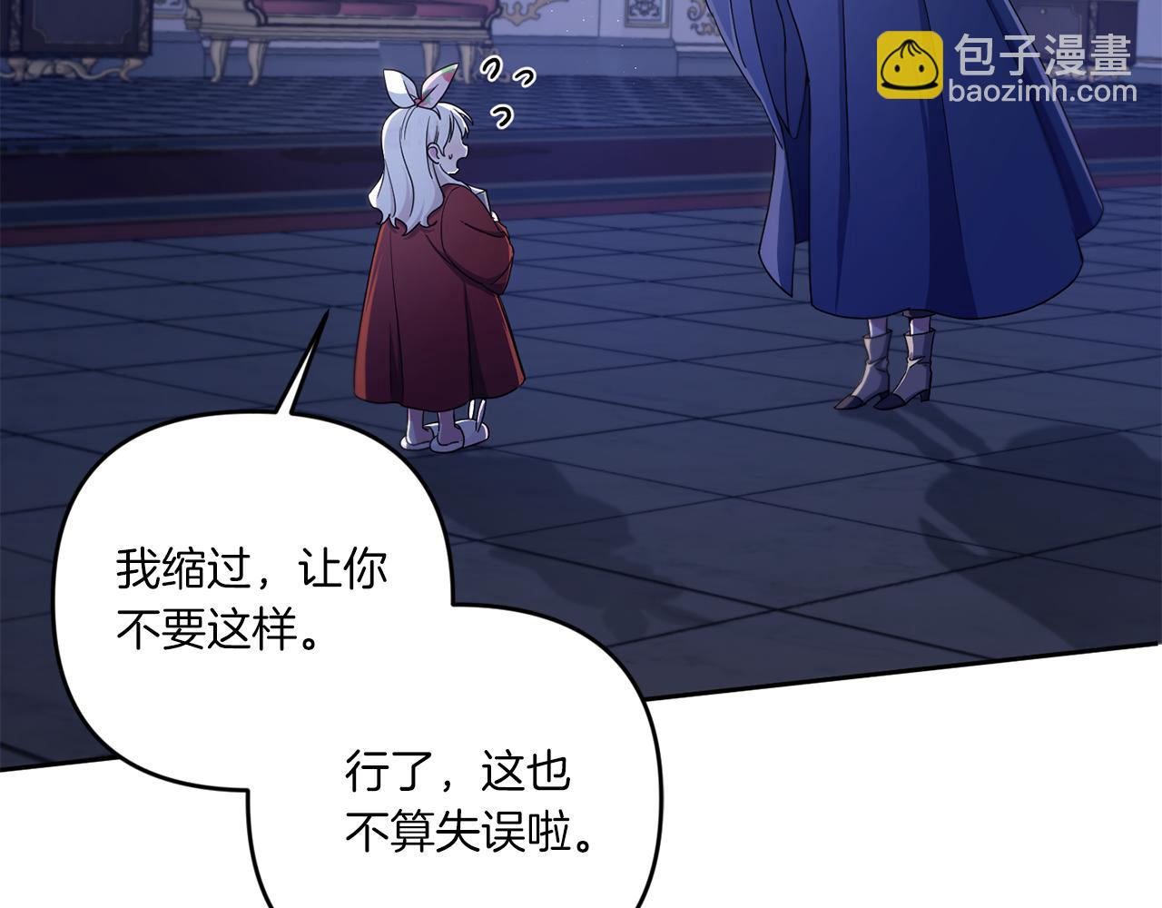 第44话 最幸福的小孩25