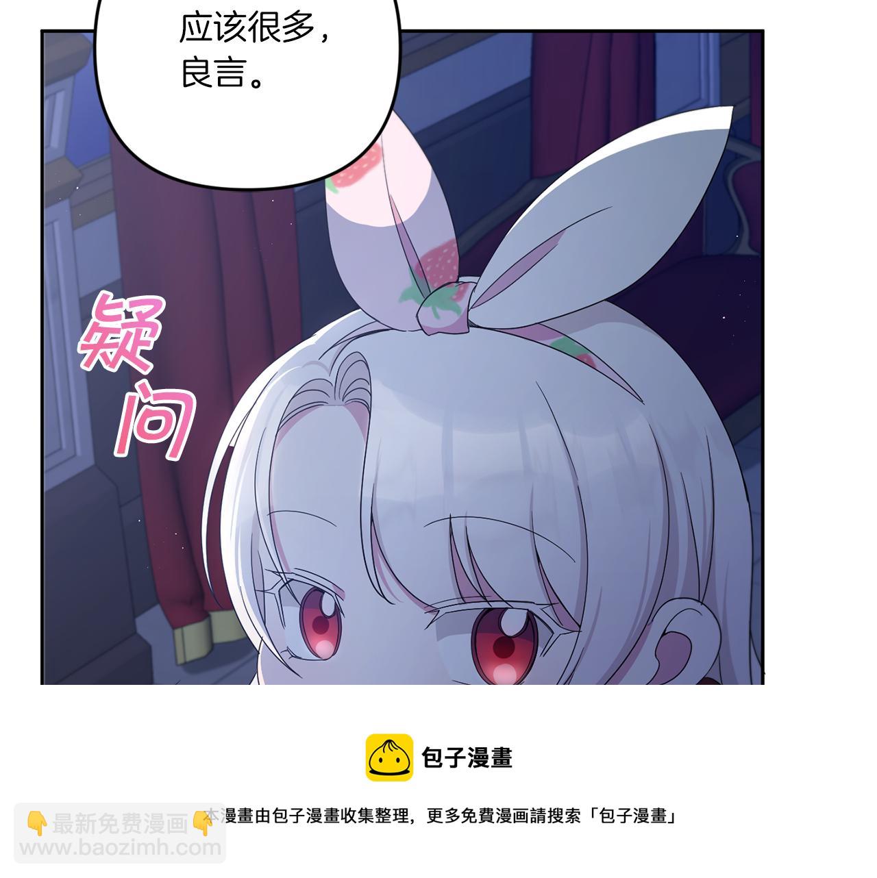 第44话 最幸福的小孩30