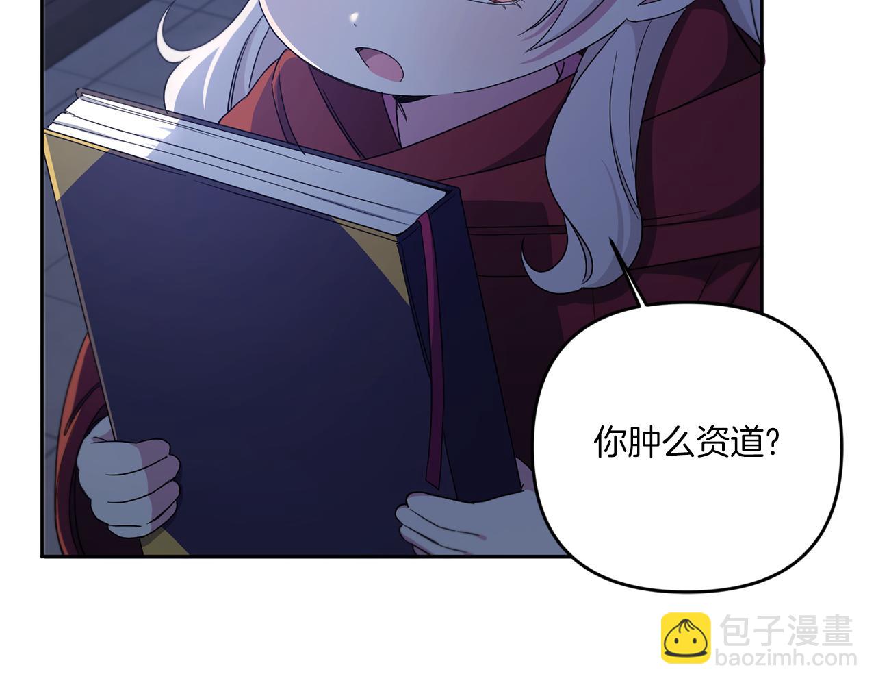 第44话 最幸福的小孩31