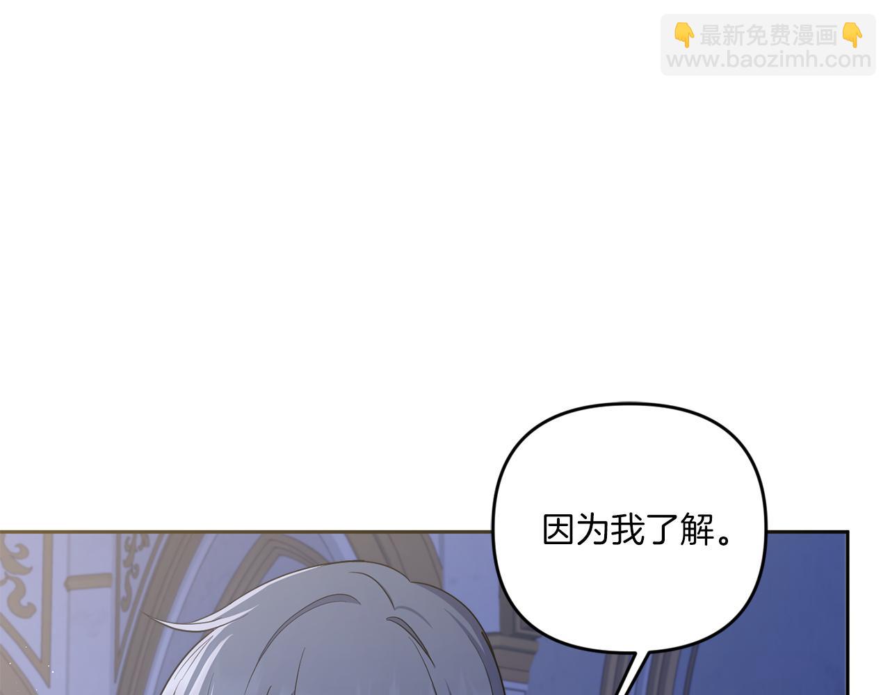 第44话 最幸福的小孩32