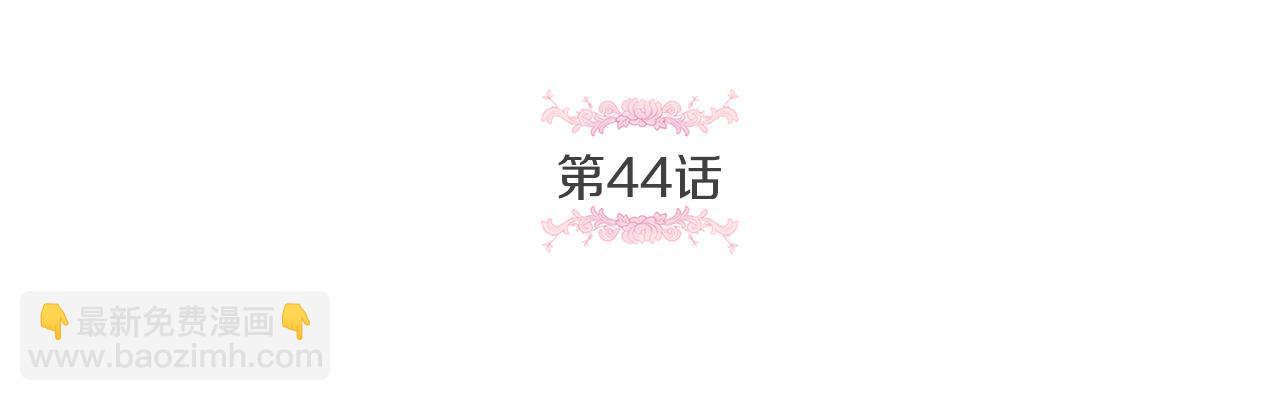 第44话 最幸福的小孩42