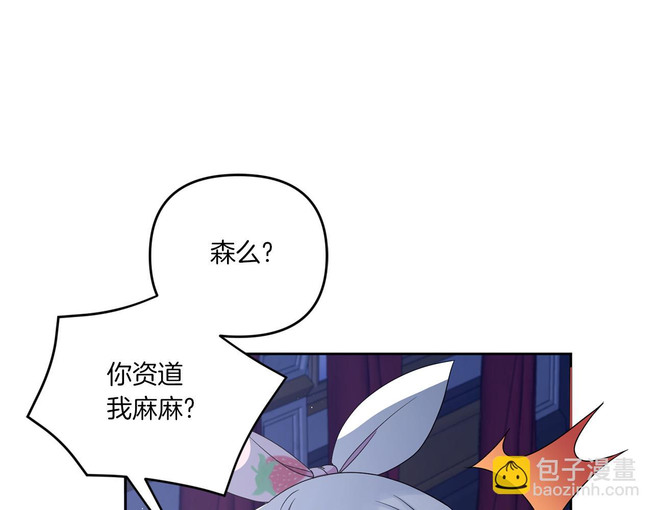 第44话 最幸福的小孩43