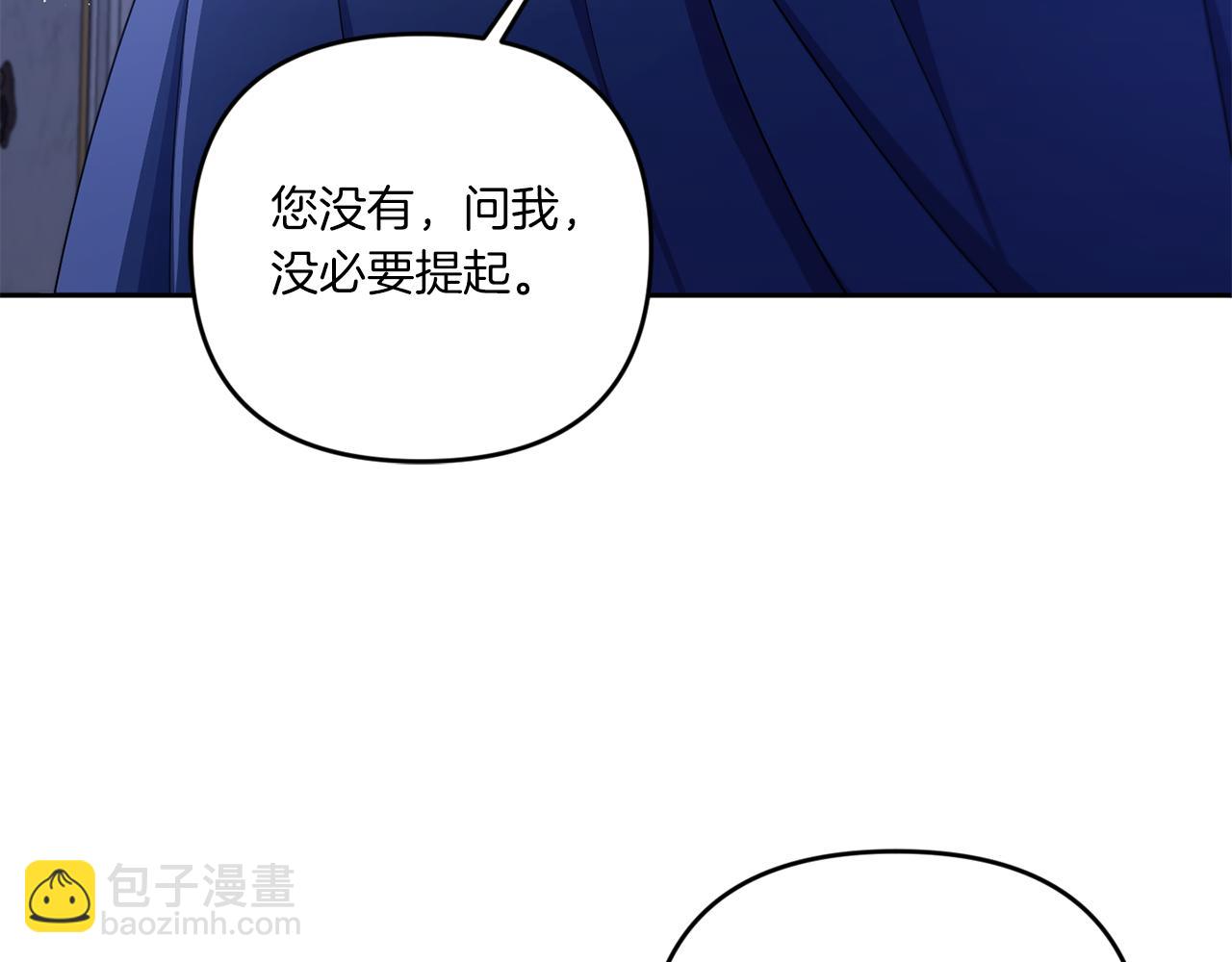第44话 最幸福的小孩51