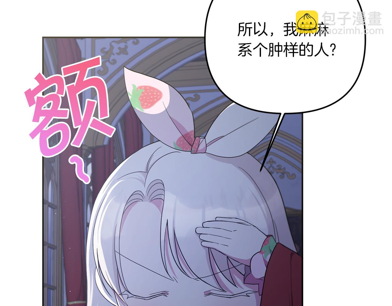 第44话 最幸福的小孩52