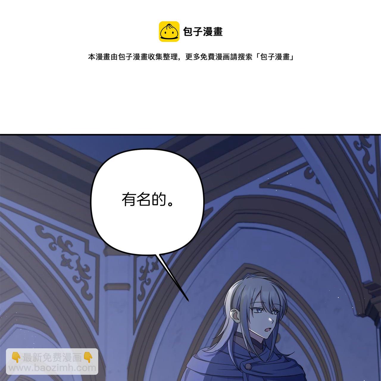 第44话 最幸福的小孩54