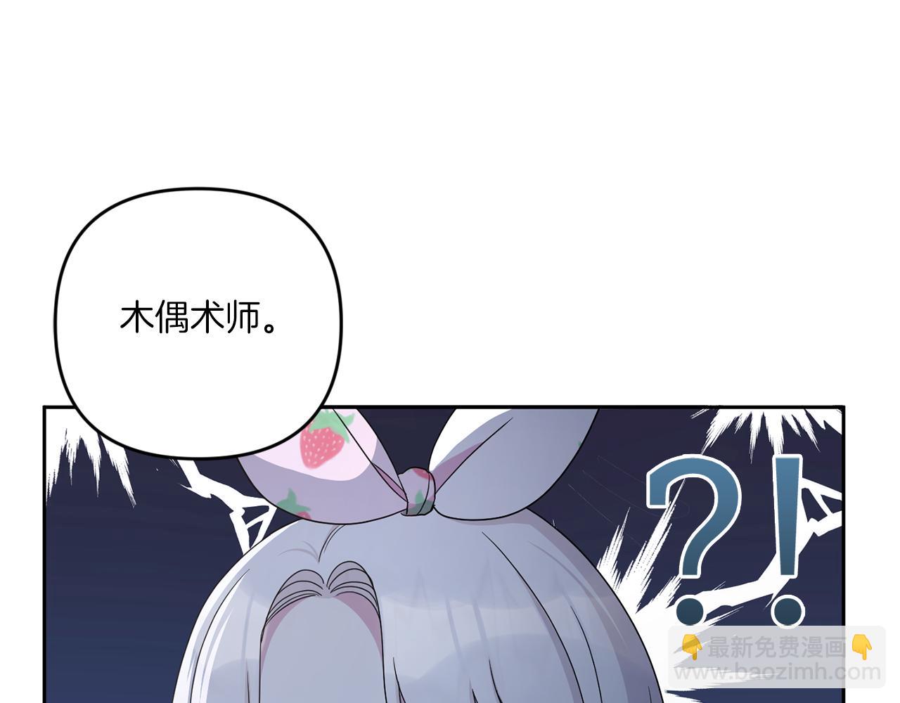 第44话 最幸福的小孩57