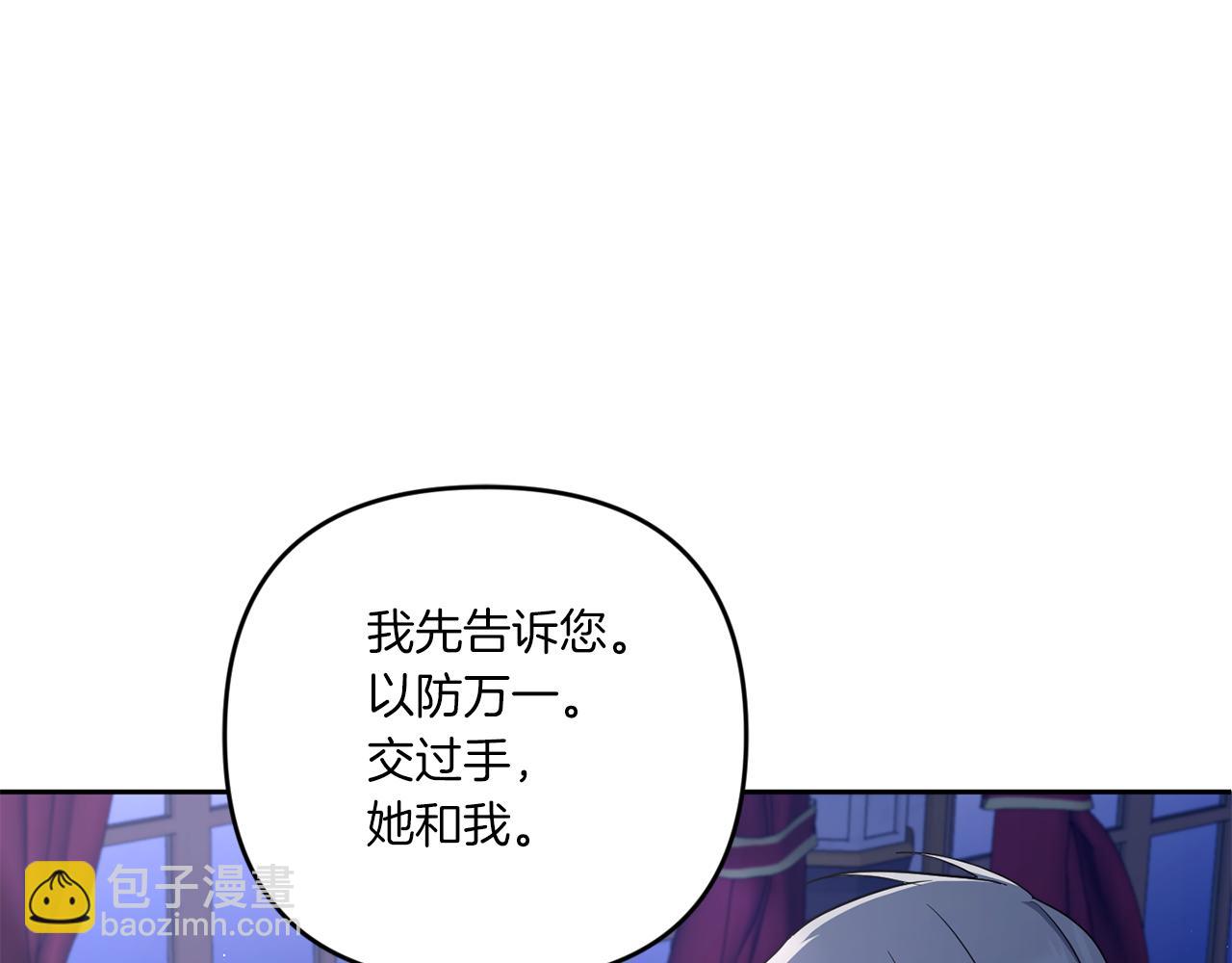 第44话 最幸福的小孩59