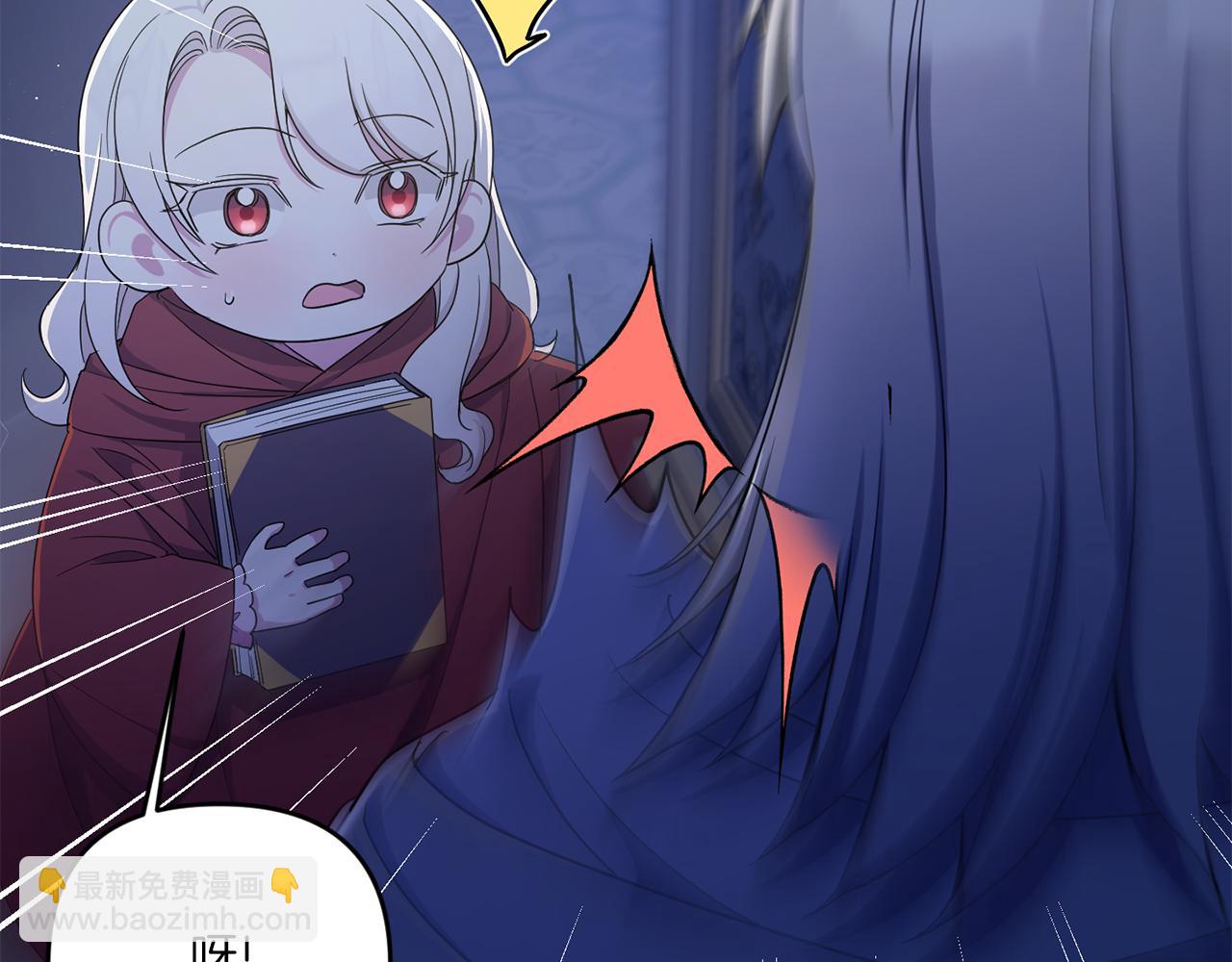 第44话 最幸福的小孩6