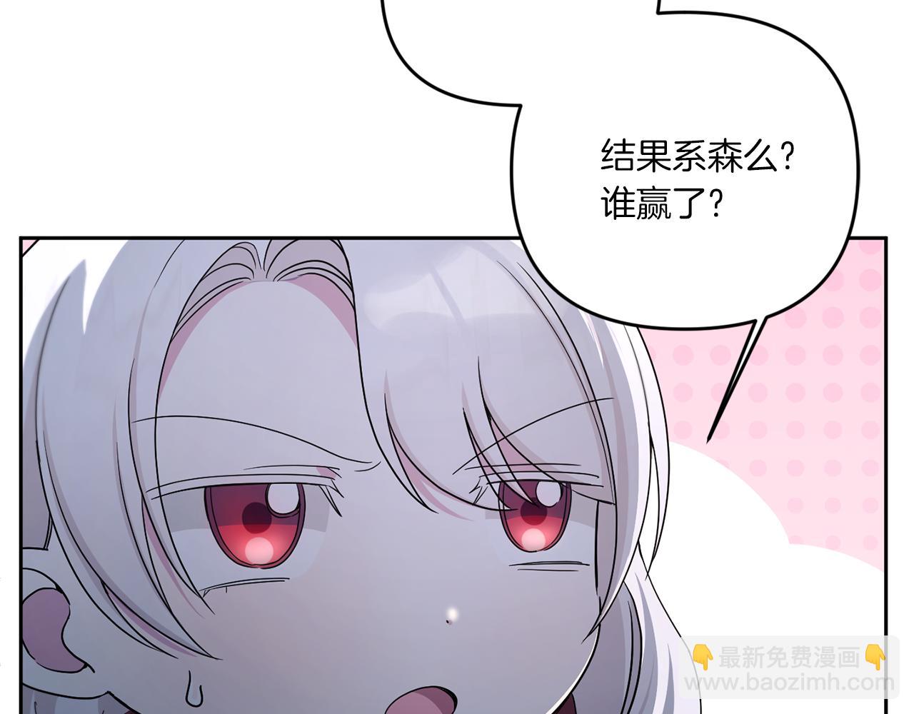 第44话 最幸福的小孩62