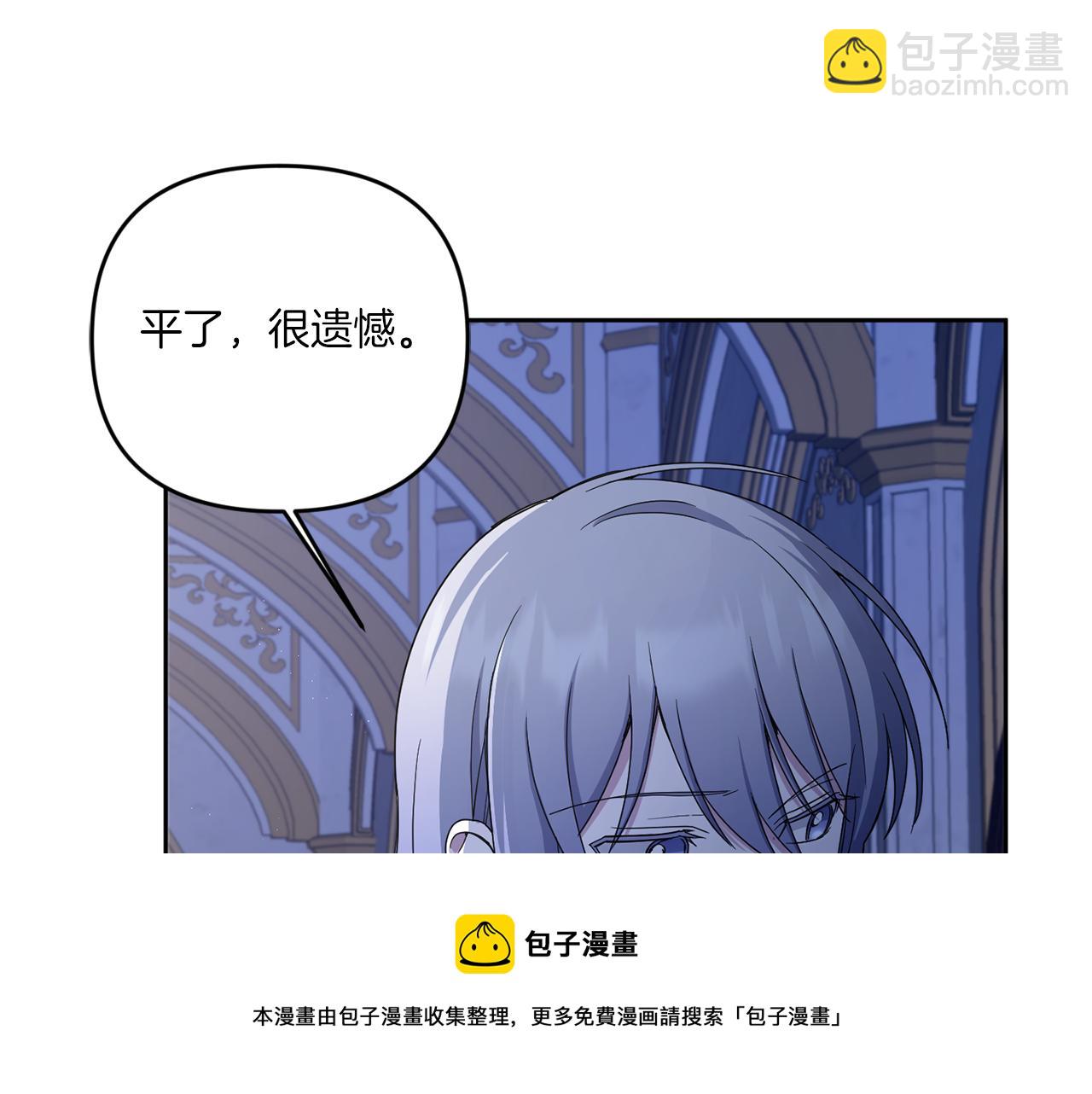 第44话 最幸福的小孩64