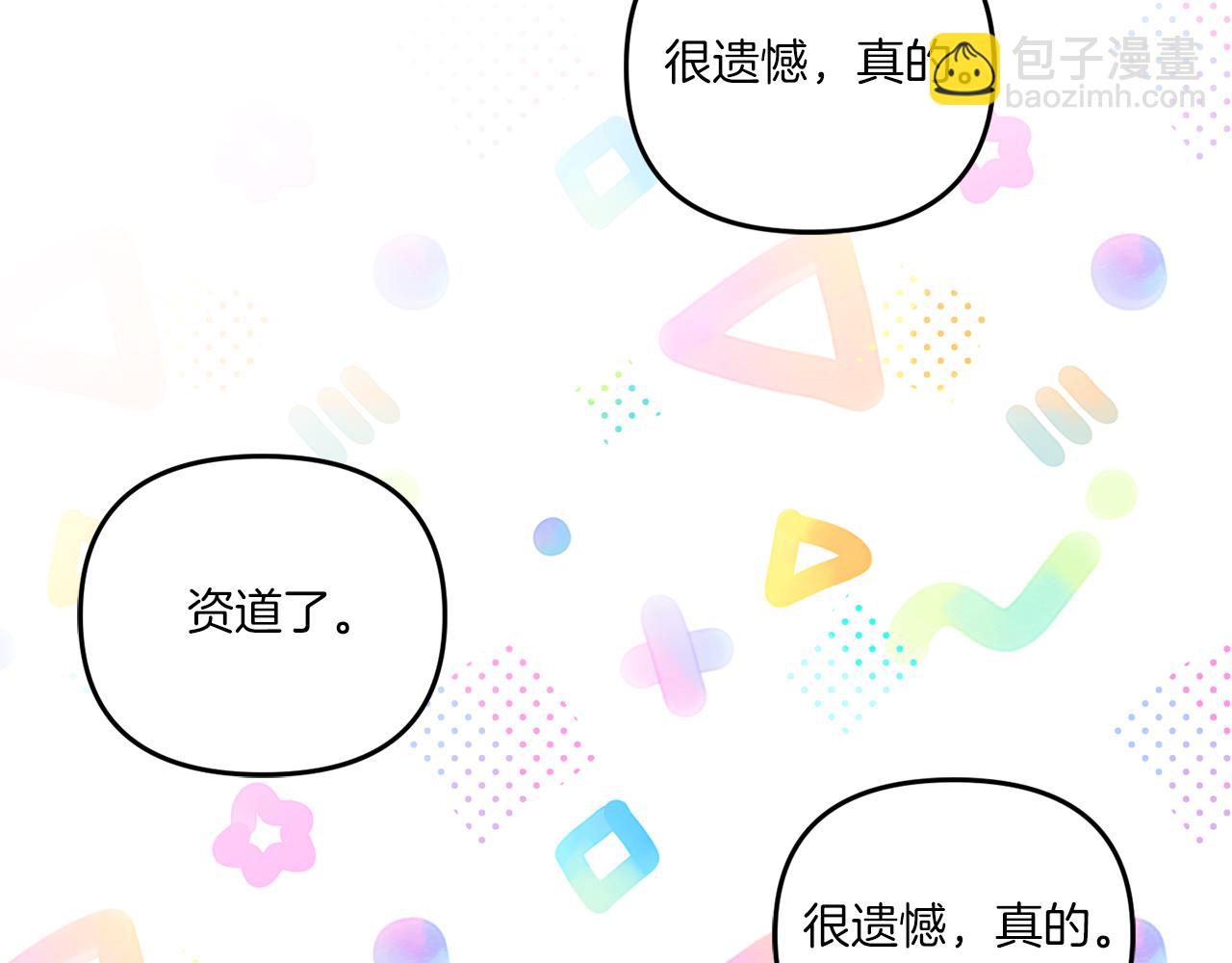第44话 最幸福的小孩67