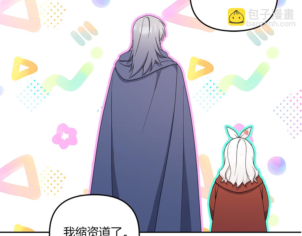 第44话 最幸福的小孩68