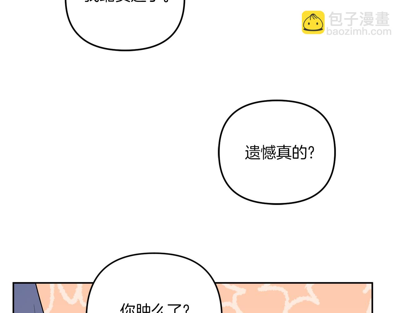 第44话 最幸福的小孩69