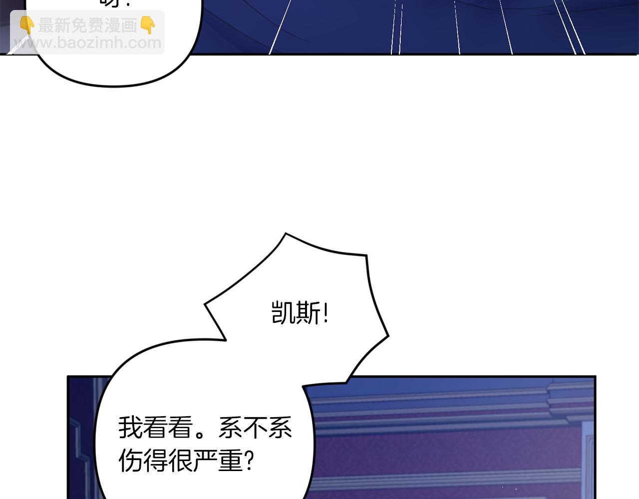 第44话 最幸福的小孩7