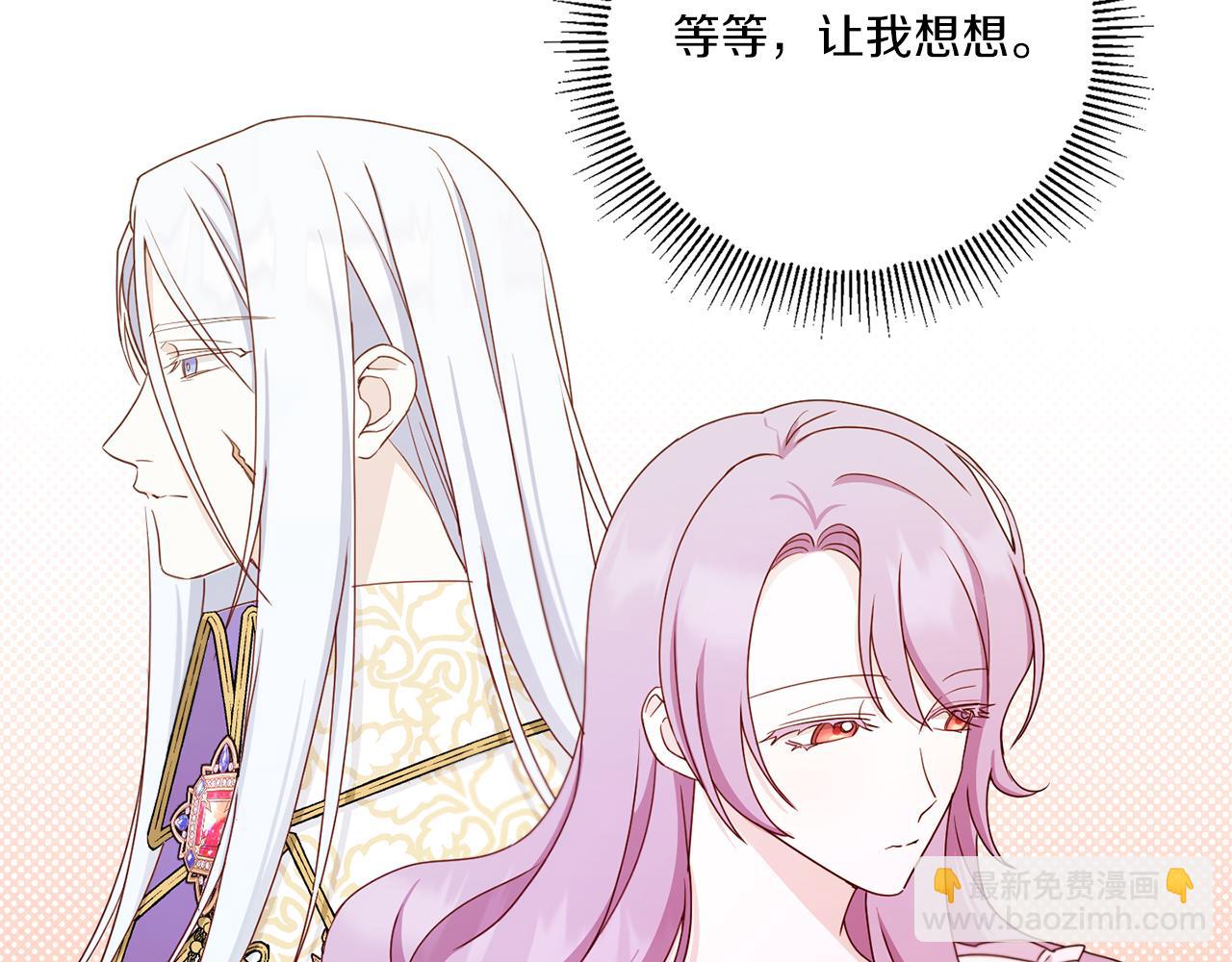 第44话 最幸福的小孩72