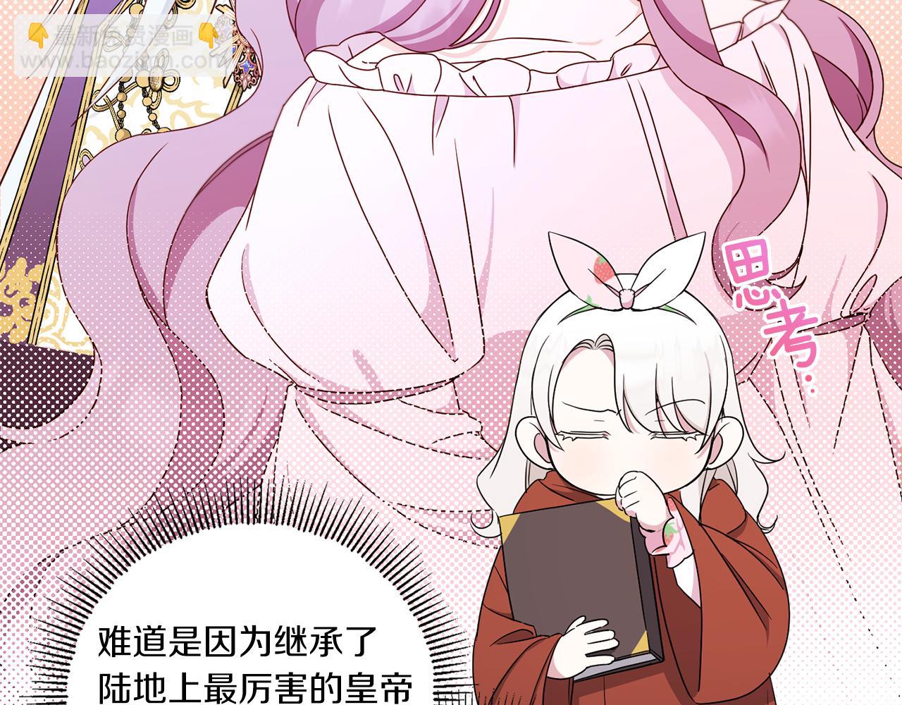 第44话 最幸福的小孩73