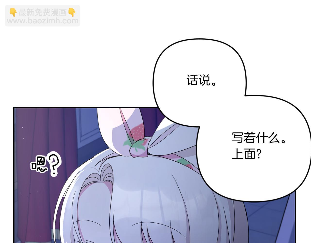 第44话 最幸福的小孩75