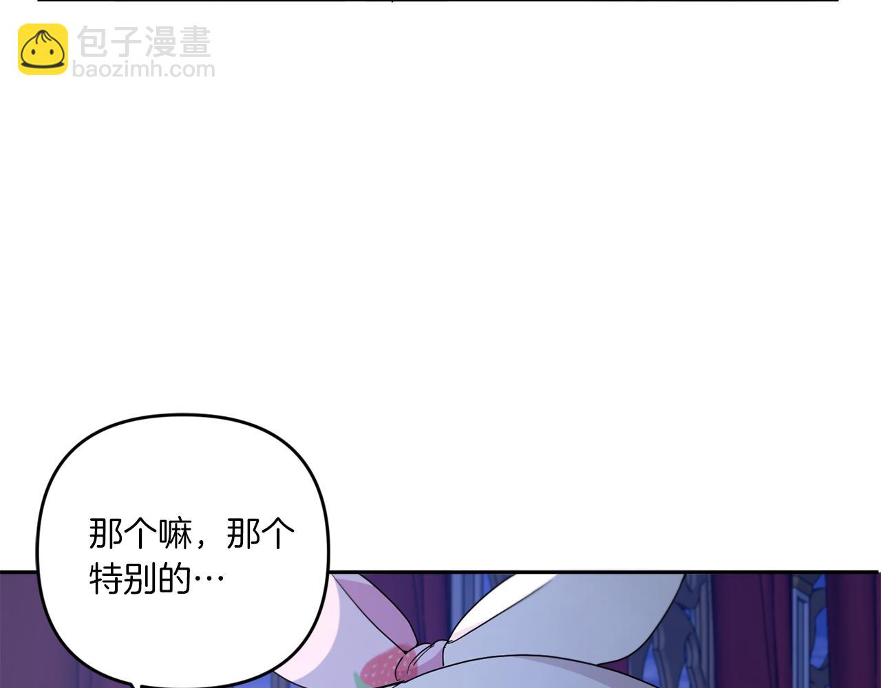 第44话 最幸福的小孩77