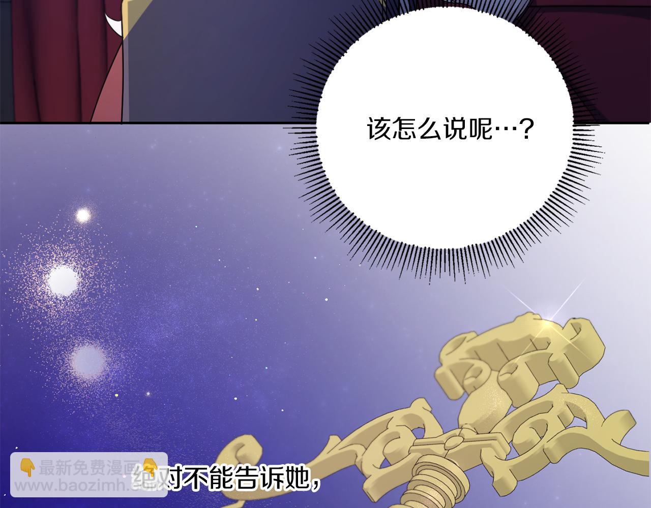 第44话 最幸福的小孩79