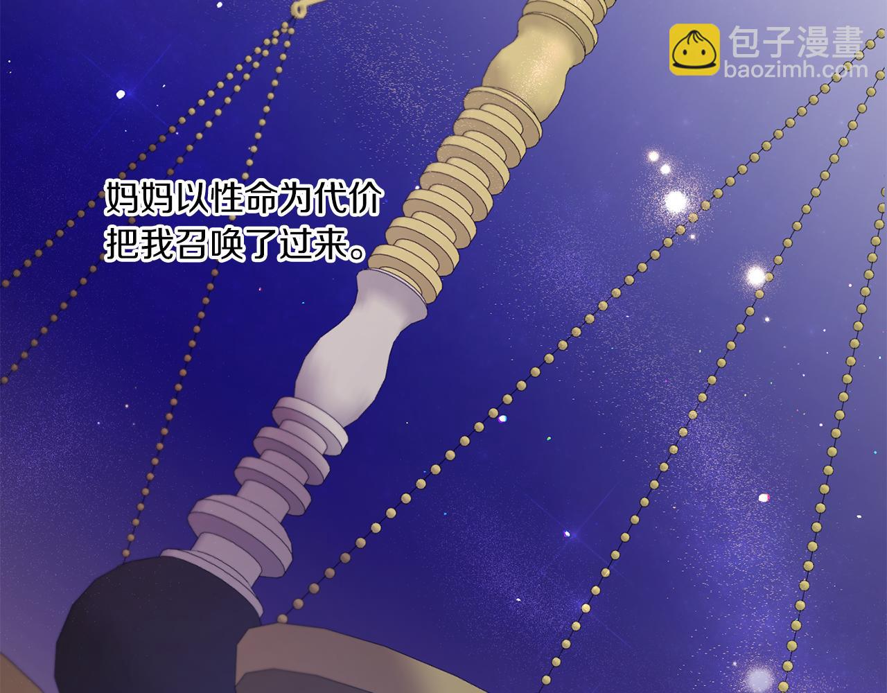 第44话 最幸福的小孩80