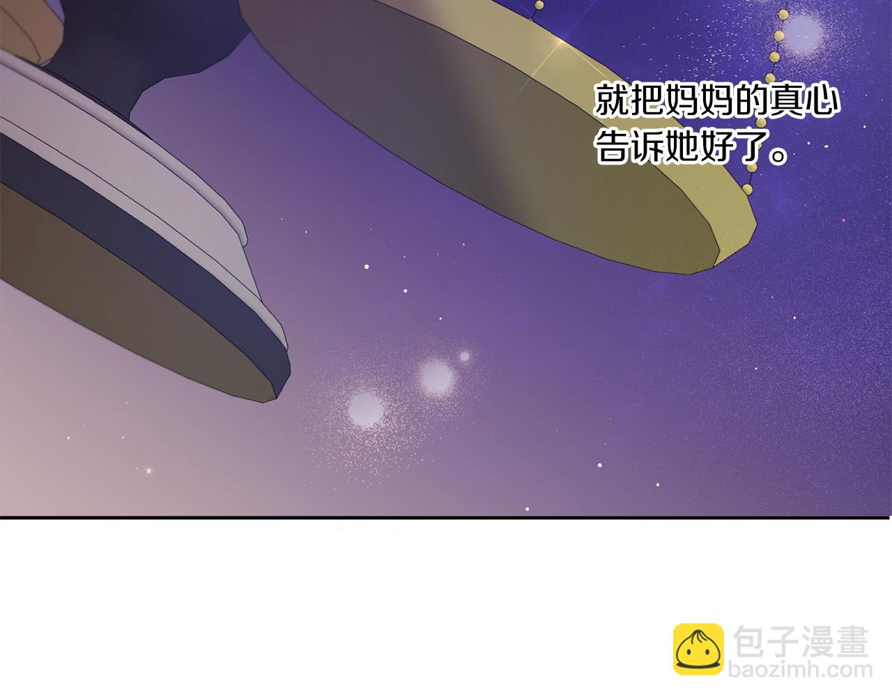 第44话 最幸福的小孩81