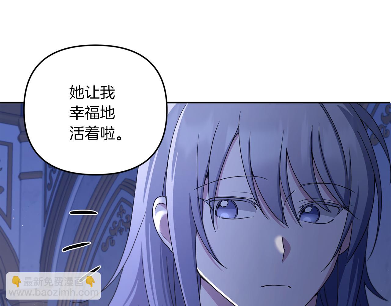 第44话 最幸福的小孩82