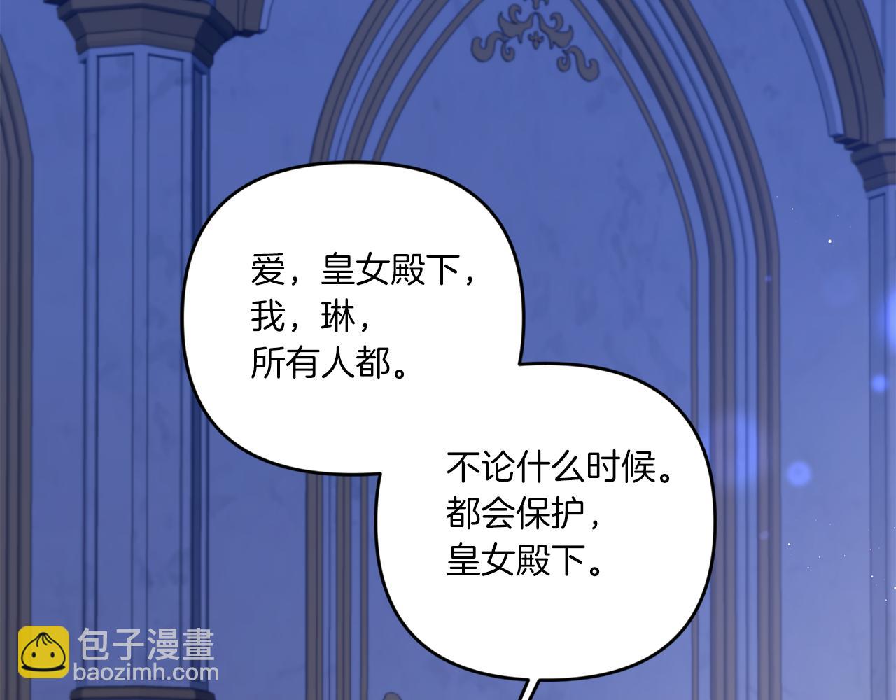 第44话 最幸福的小孩89