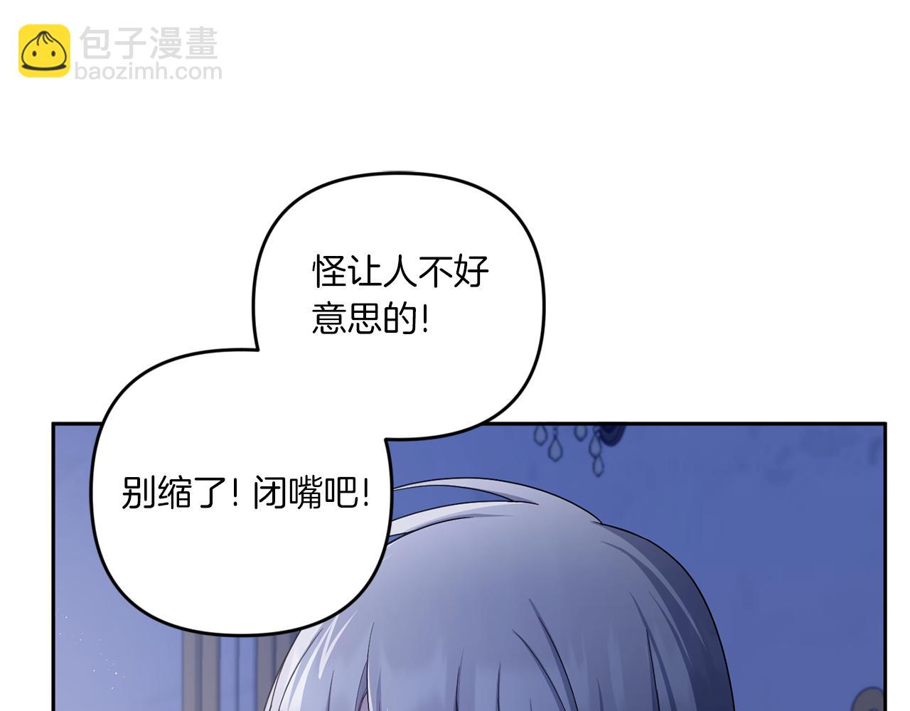 第44话 最幸福的小孩92