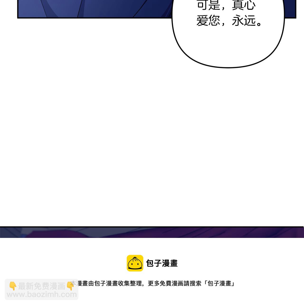 第44话 最幸福的小孩94