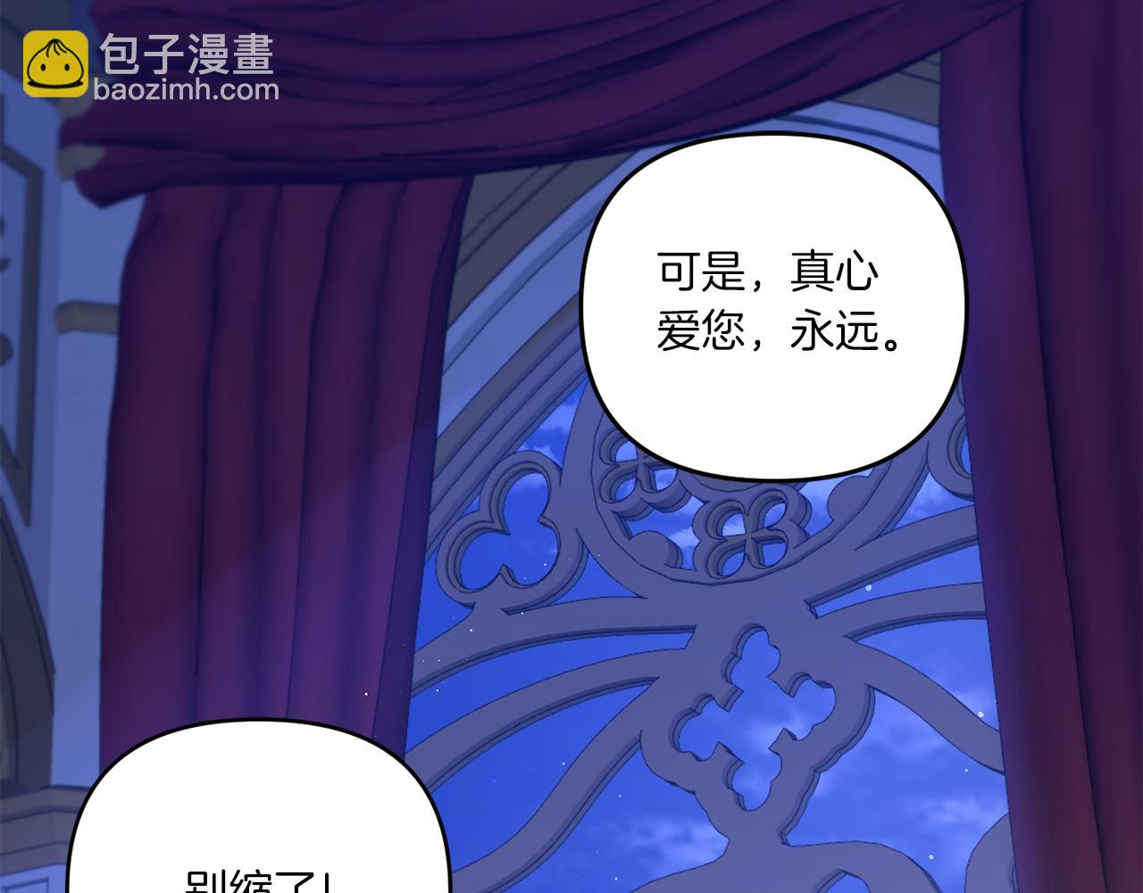 第44话 最幸福的小孩95