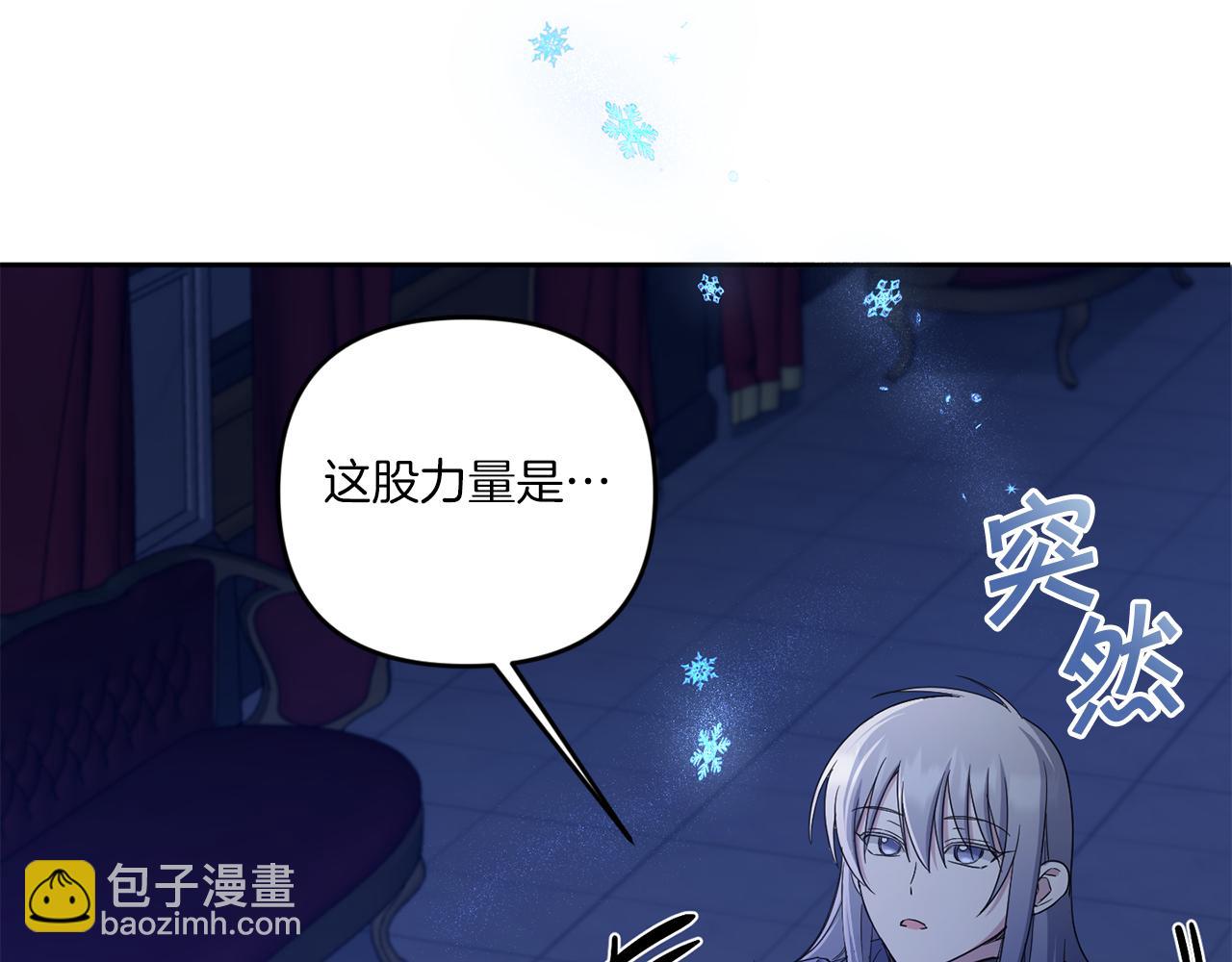 第44话 最幸福的小孩99