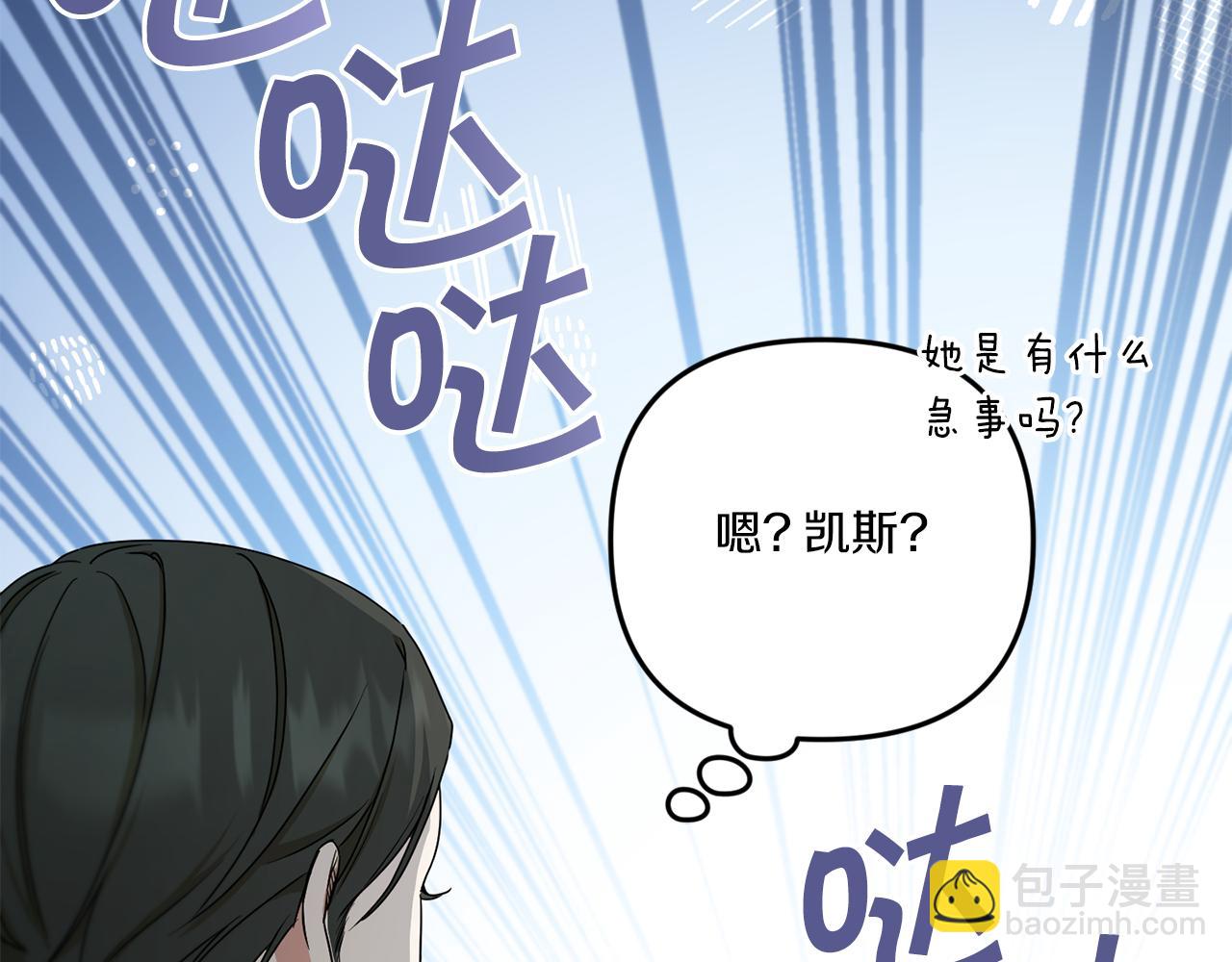 第45话 受伤105