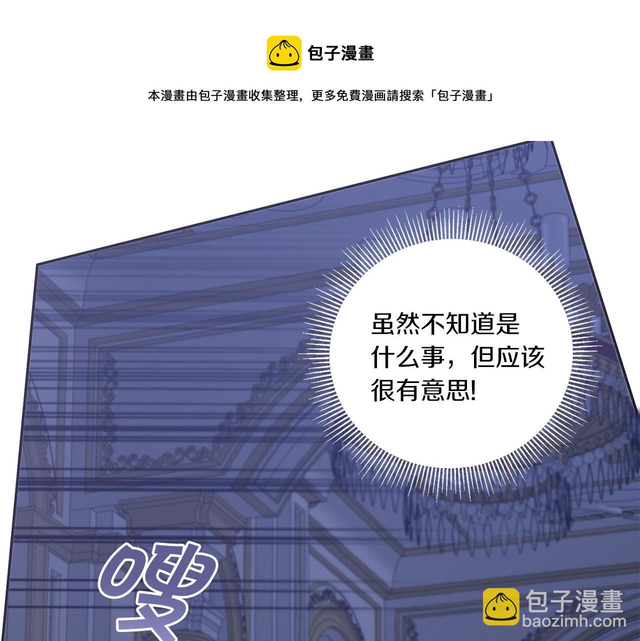 第45话 受伤108