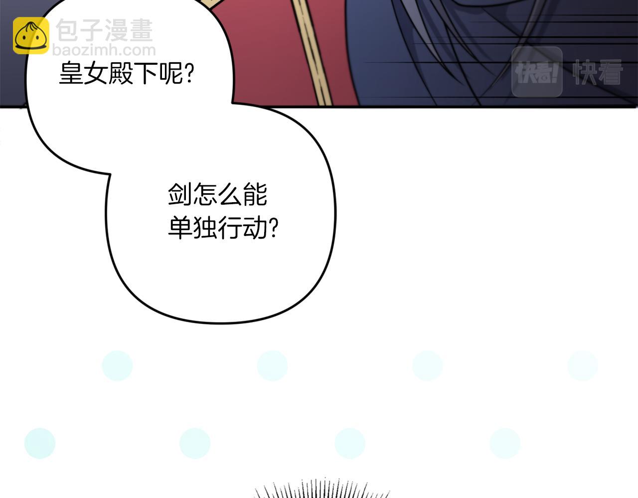 第45话 受伤113