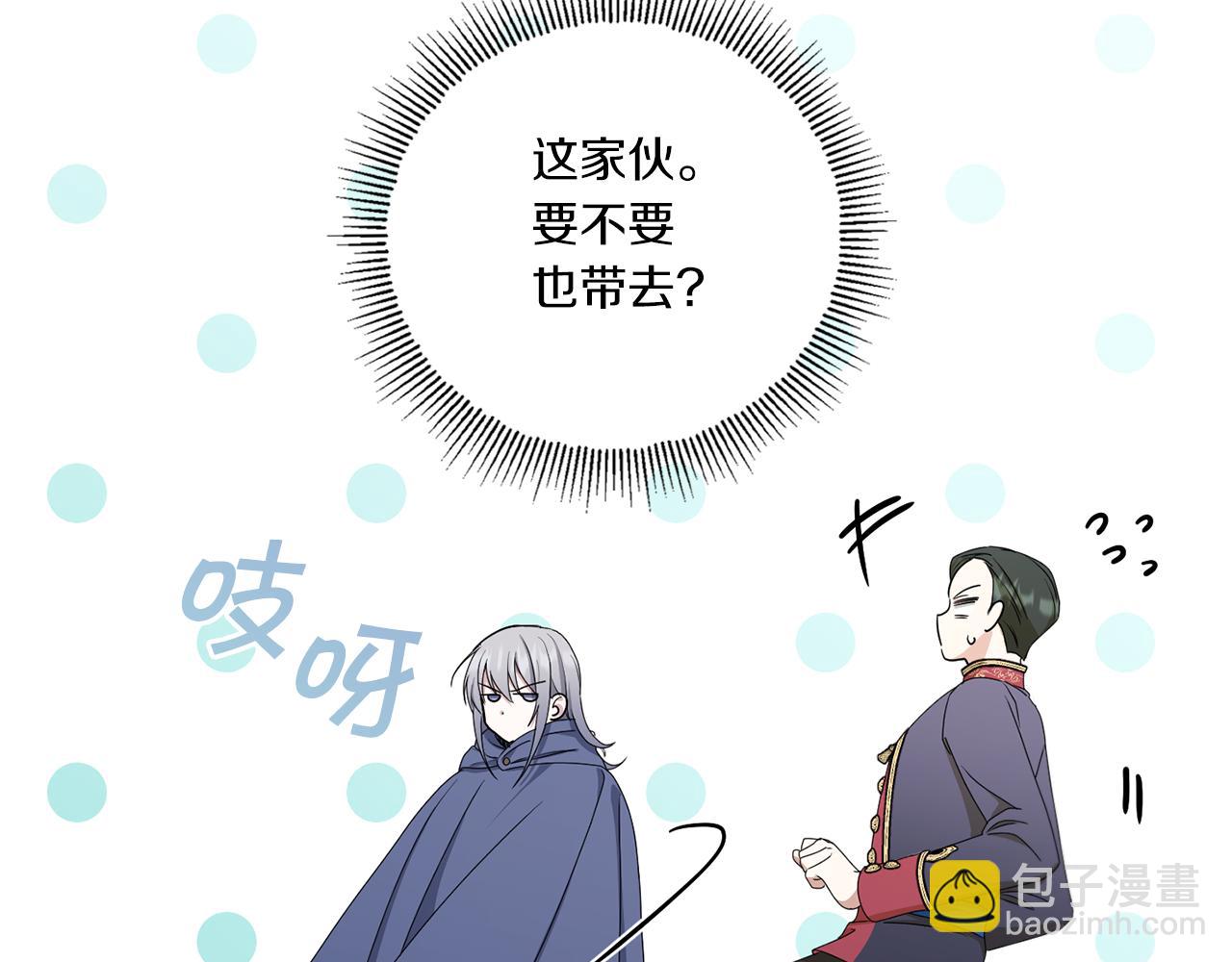 第45话 受伤114