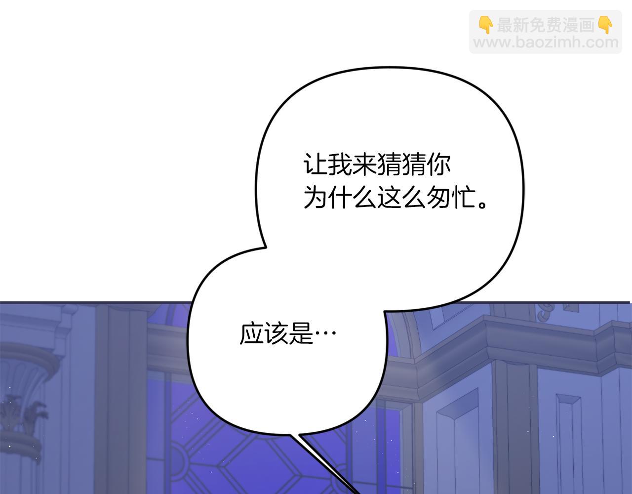 第45话 受伤116